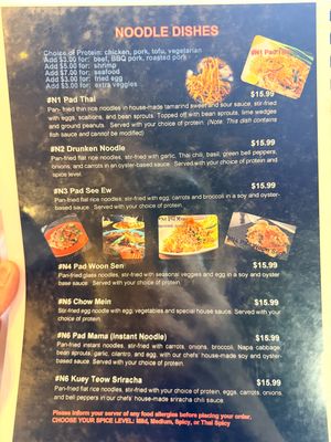 Saigon -2- Siam Bistro menu 9